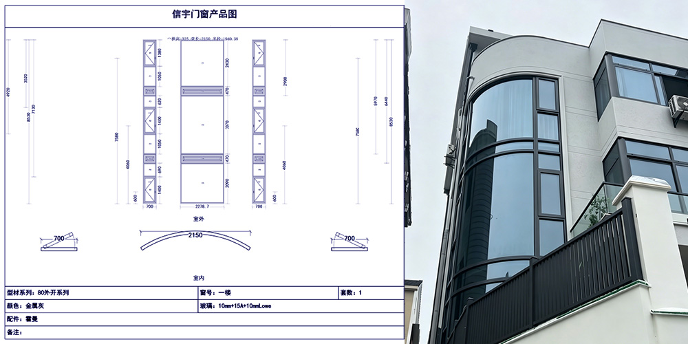 余杭良渚自建房弯弧窗完工实景
