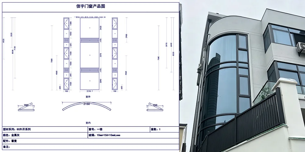 余杭良渚自建房弯弧窗完工实景